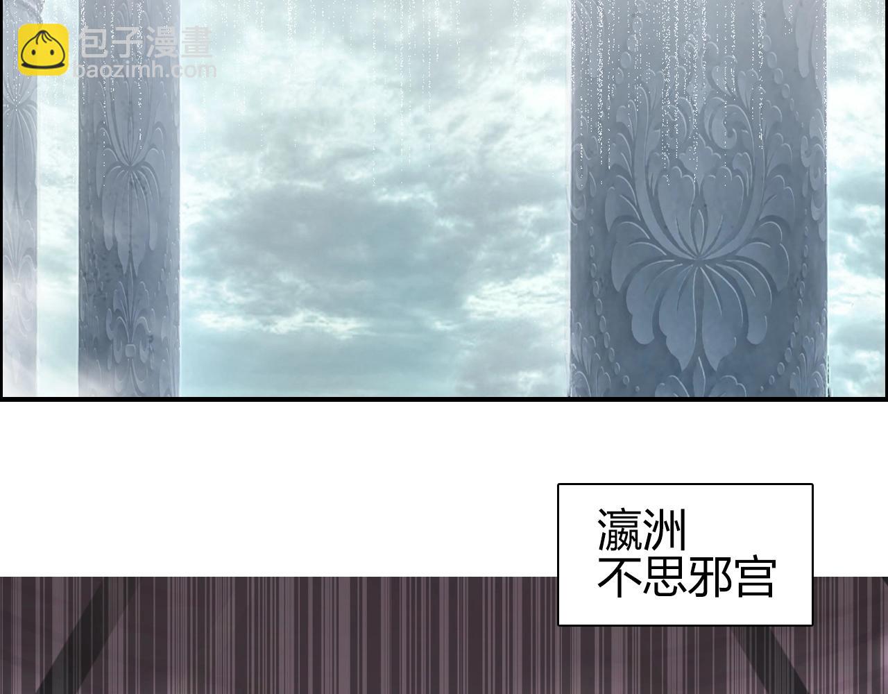 超能立方 - 第278話 聖人覺悟(3/4) - 1