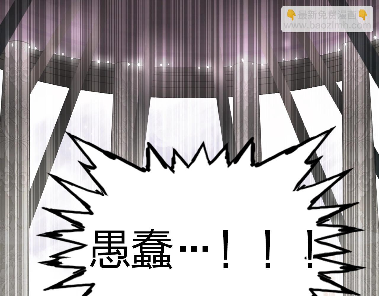 超能立方 - 第278話 聖人覺悟(3/4) - 2