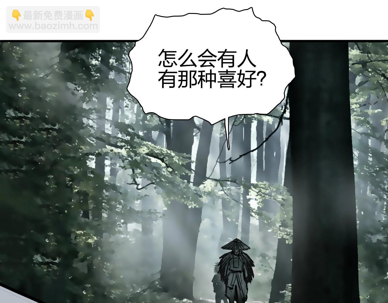 超能立方 - 第278話 聖人覺悟(3/4) - 3