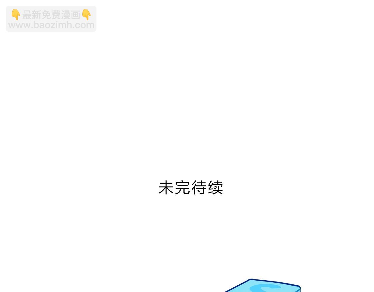 超能立方 - 第278話 聖人覺悟(4/4) - 4