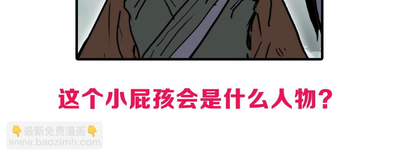 超能立方 - 第278話 聖人覺悟(4/4) - 3