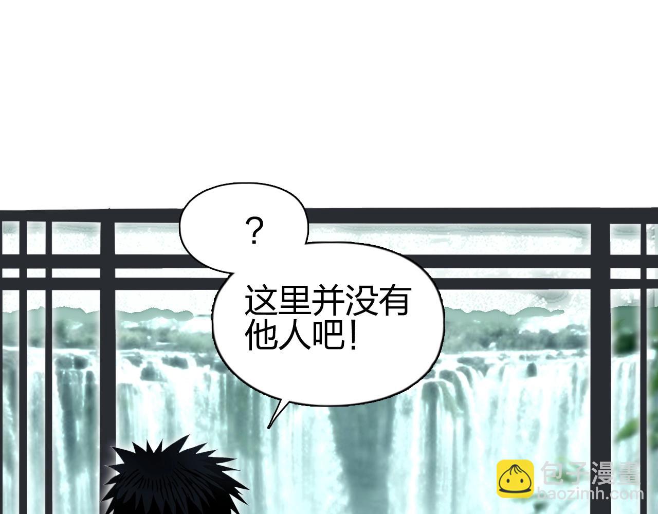 超能立方 - 第278話 聖人覺悟(1/4) - 6