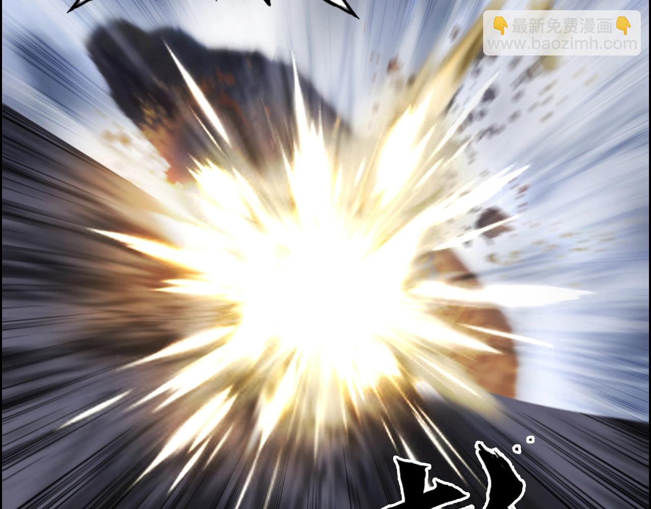 超能立方 - 第280話  世間刺頭(2/4) - 6