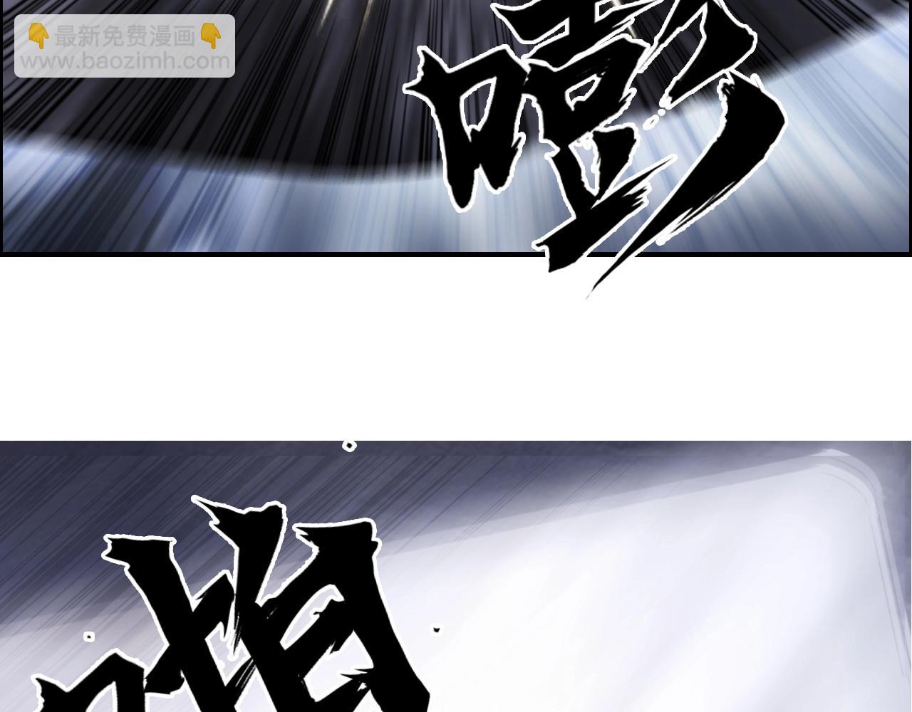 超能立方 - 第280話  世間刺頭(3/4) - 5