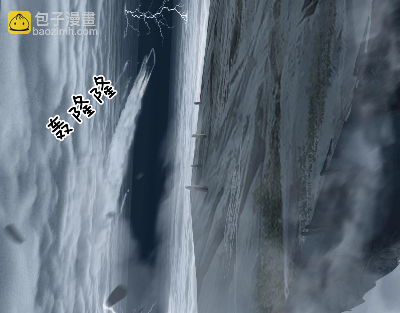 超能立方 - 第280話  世間刺頭(3/4) - 1