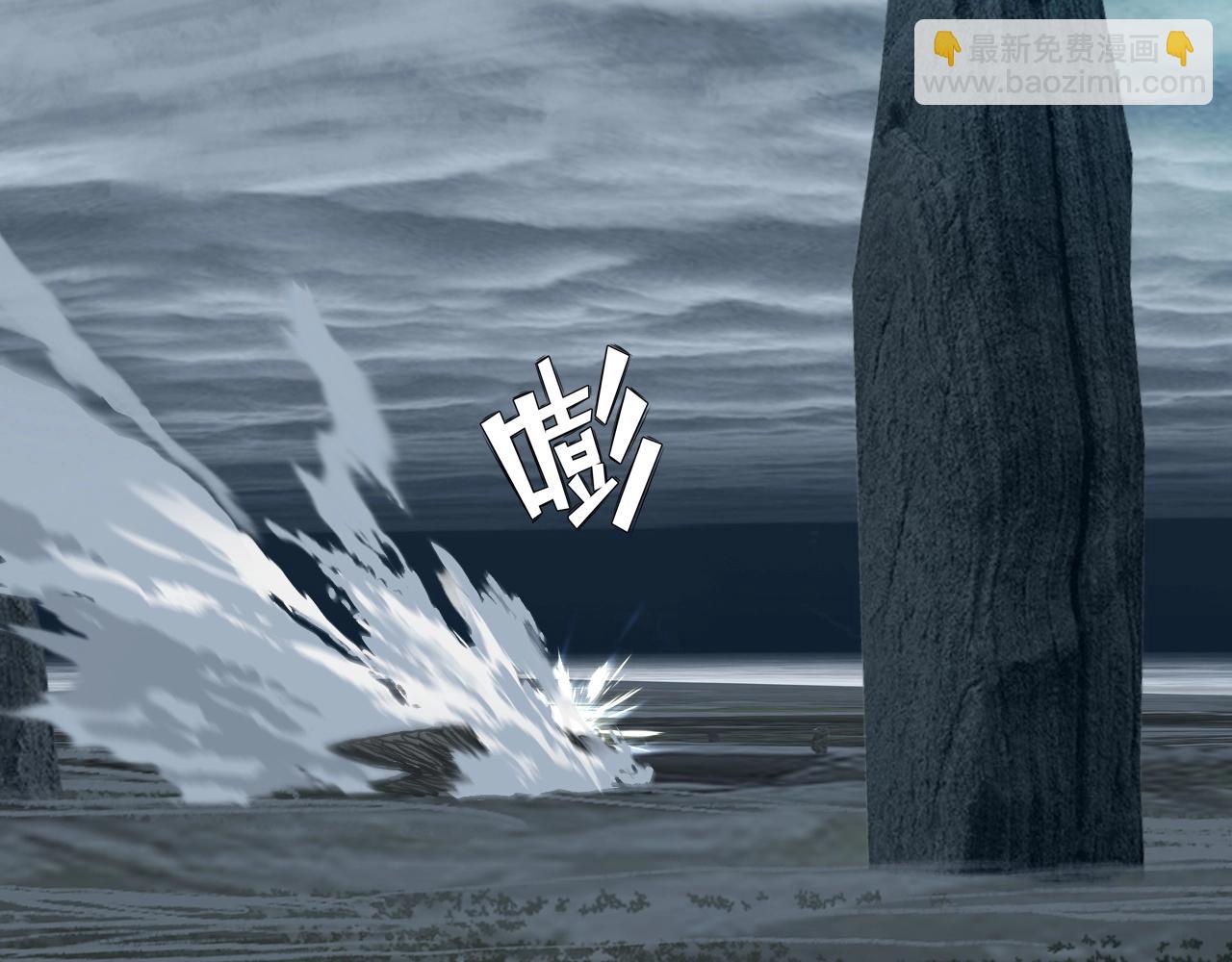 超能立方 - 第280話  世間刺頭(3/4) - 3