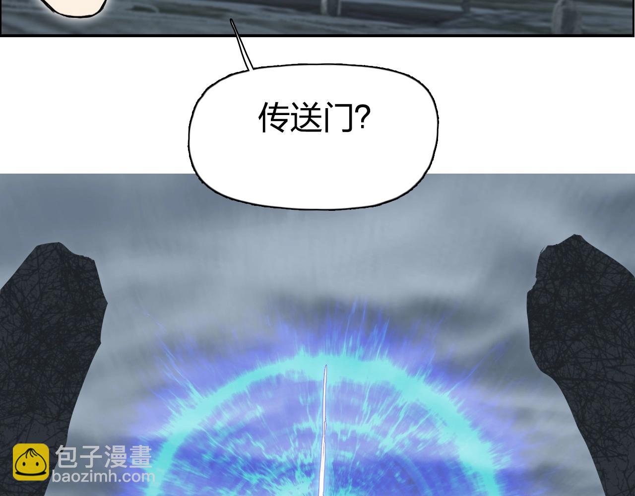 超能立方 - 第280話  世間刺頭(3/4) - 8