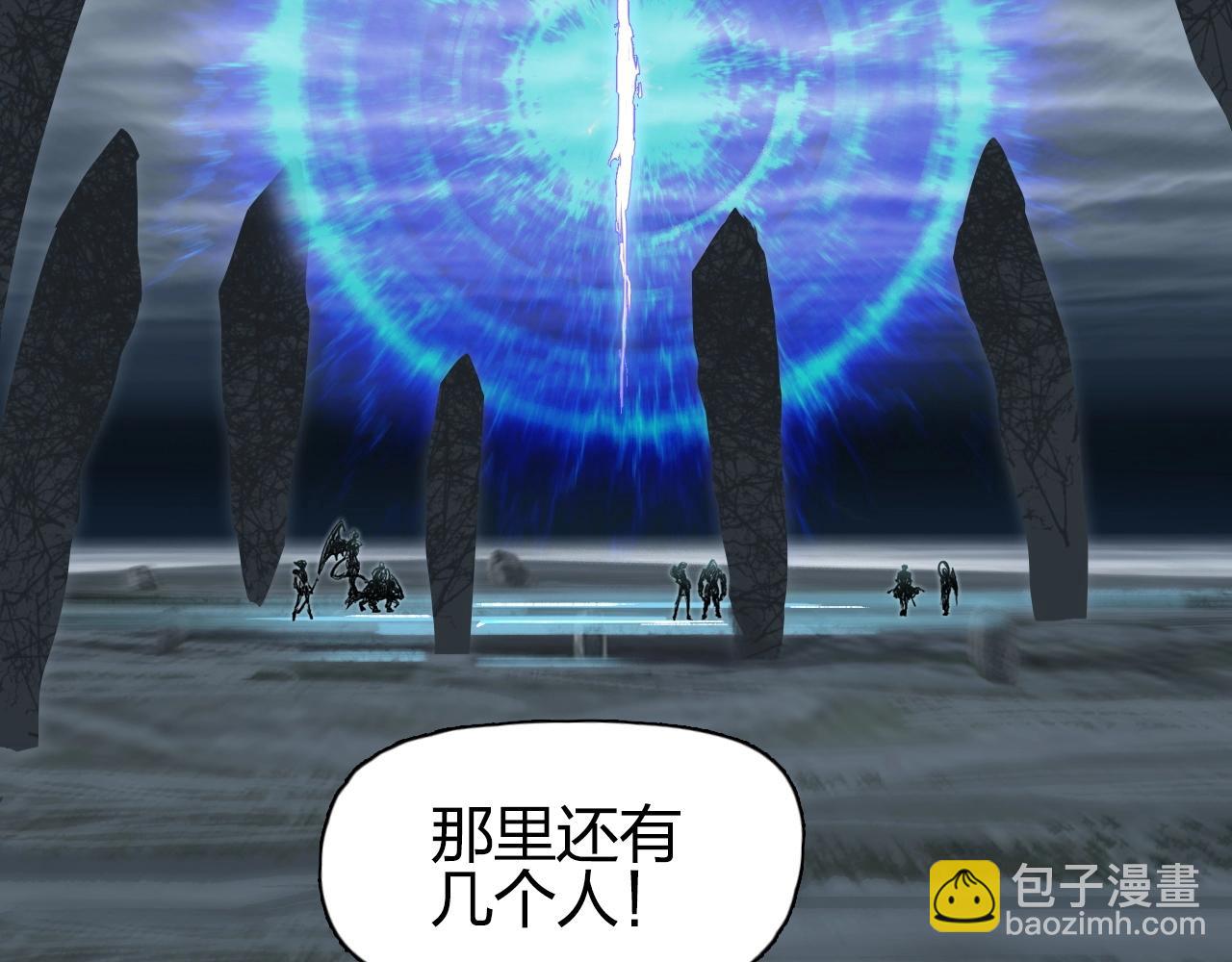 超能立方 - 第280話  世間刺頭(3/4) - 1