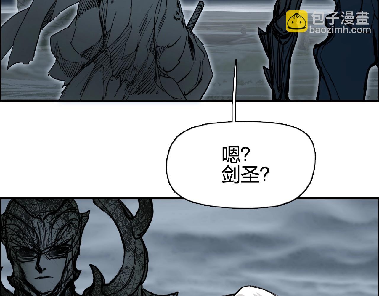 超能立方 - 第280話  世間刺頭(3/4) - 4