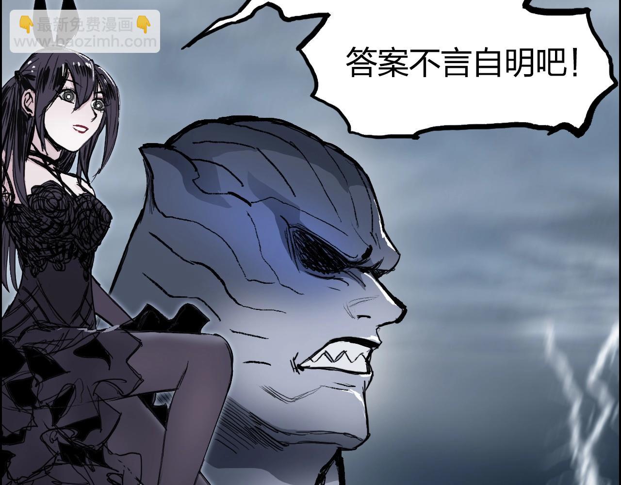 超能立方 - 第280話  世間刺頭(3/4) - 3