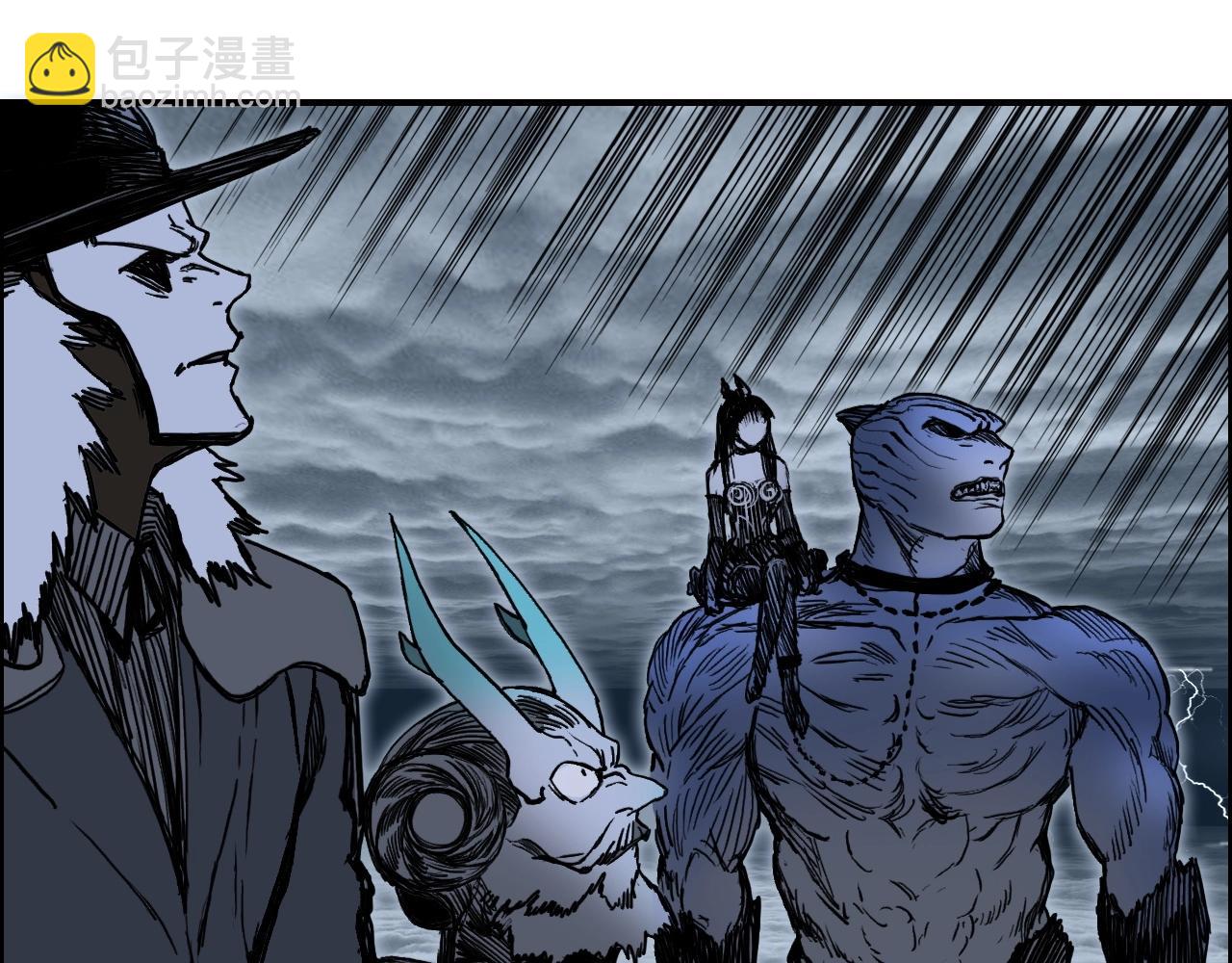 超能立方 - 第280話  世間刺頭(3/4) - 4