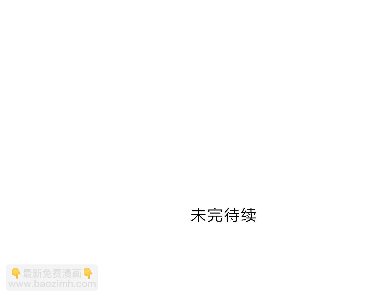 超能立方 - 第280話  世間刺頭(4/4) - 2