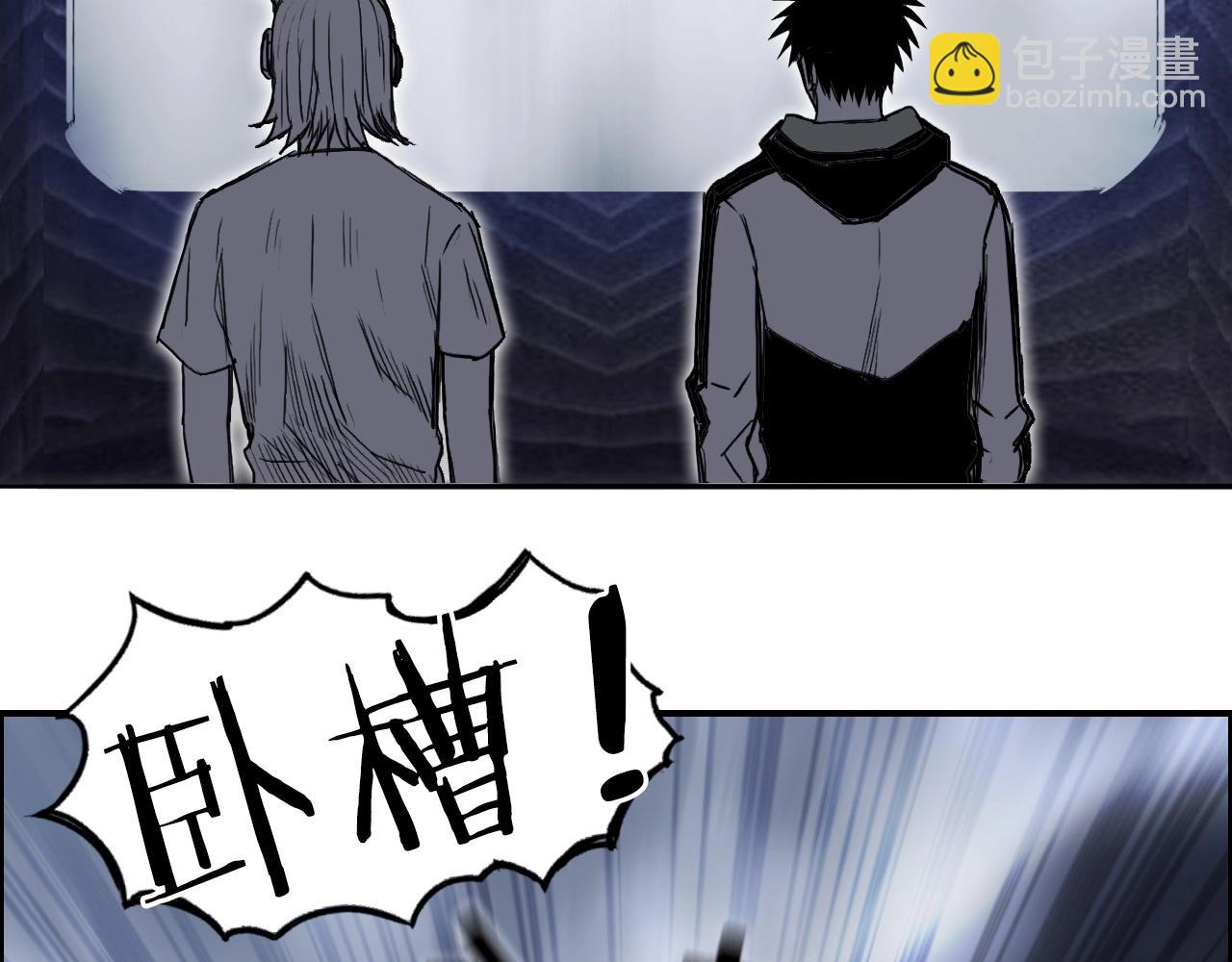 超能立方 - 第280話  世間刺頭(4/4) - 1