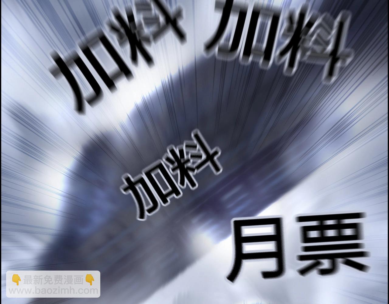 超能立方 - 第280話  世間刺頭(4/4) - 2