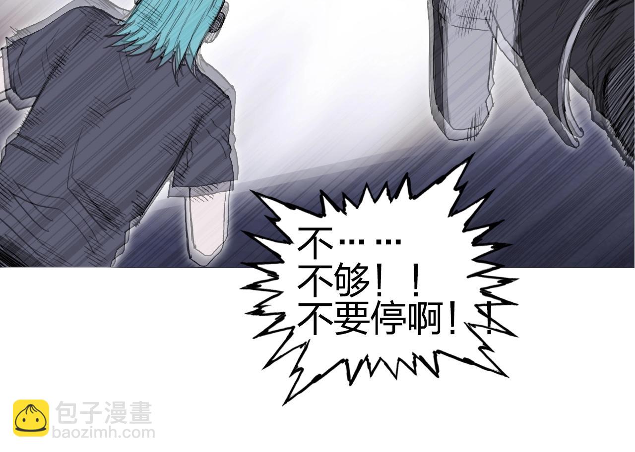 超能立方 - 第280話  世間刺頭(4/4) - 2