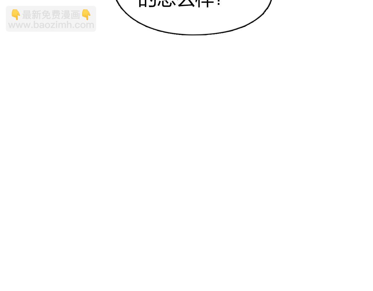 超能立方 - 第280話  世間刺頭(1/4) - 4