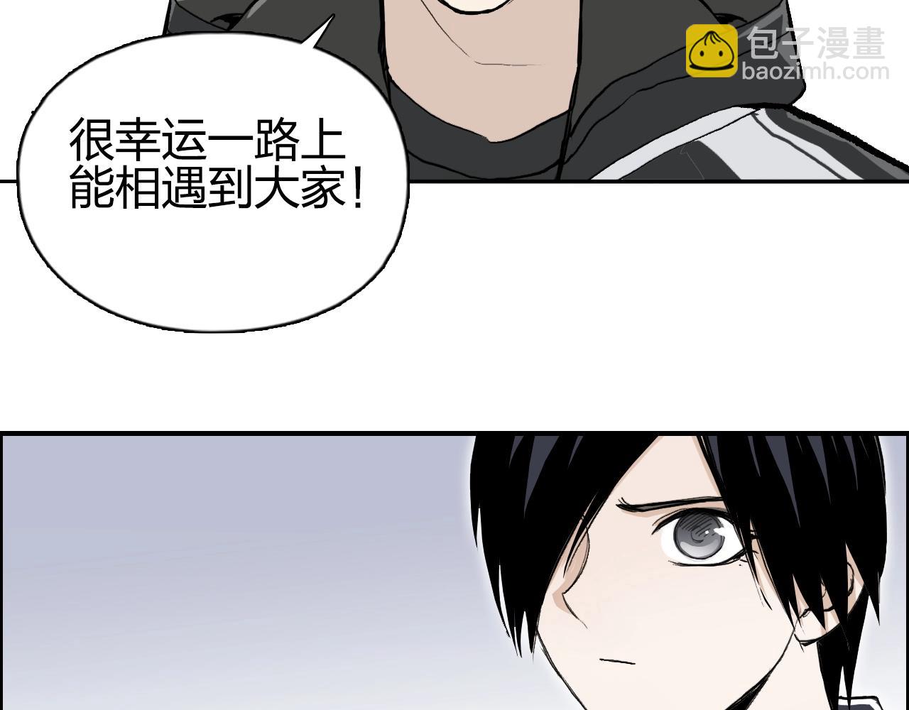 超能立方 - 第280話  世間刺頭(1/4) - 6