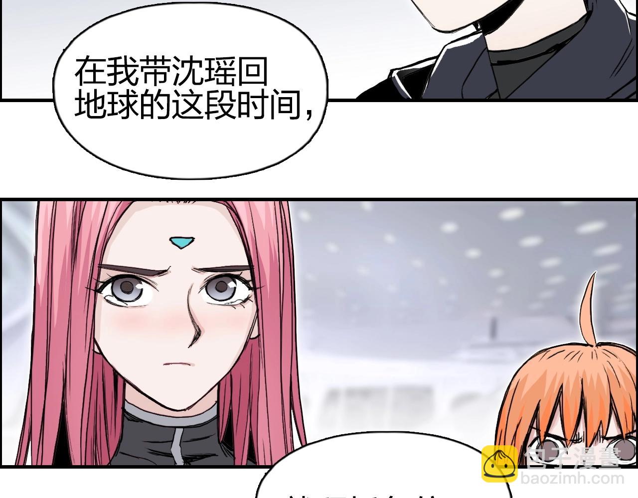 超能立方 - 第280話  世間刺頭(1/4) - 7