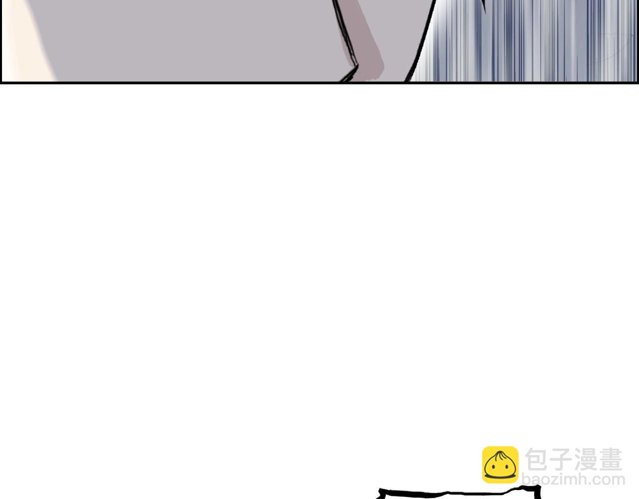 超能立方 - 第280話  世間刺頭(2/4) - 6