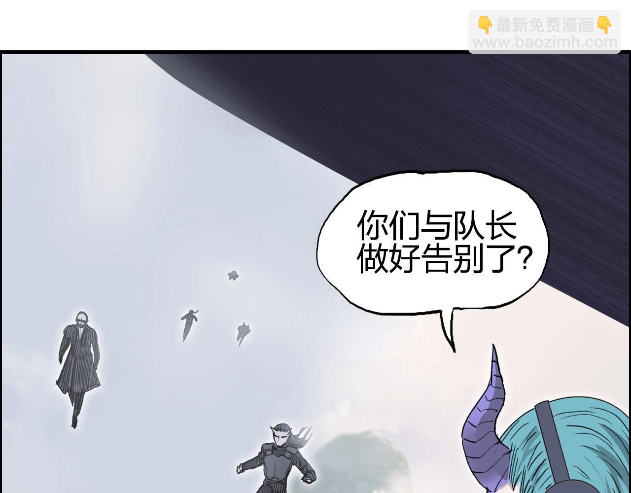 超能立方 - 第280話  世間刺頭(2/4) - 7