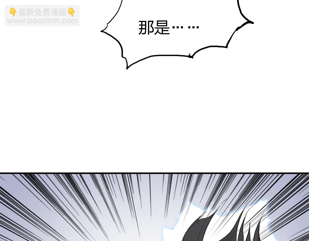 超能立方 - 第280話  世間刺頭(2/4) - 3