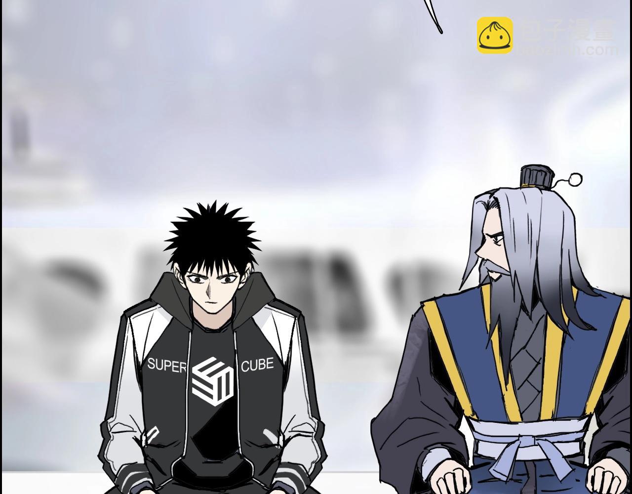 超能立方 - 第280話  世間刺頭(1/4) - 8