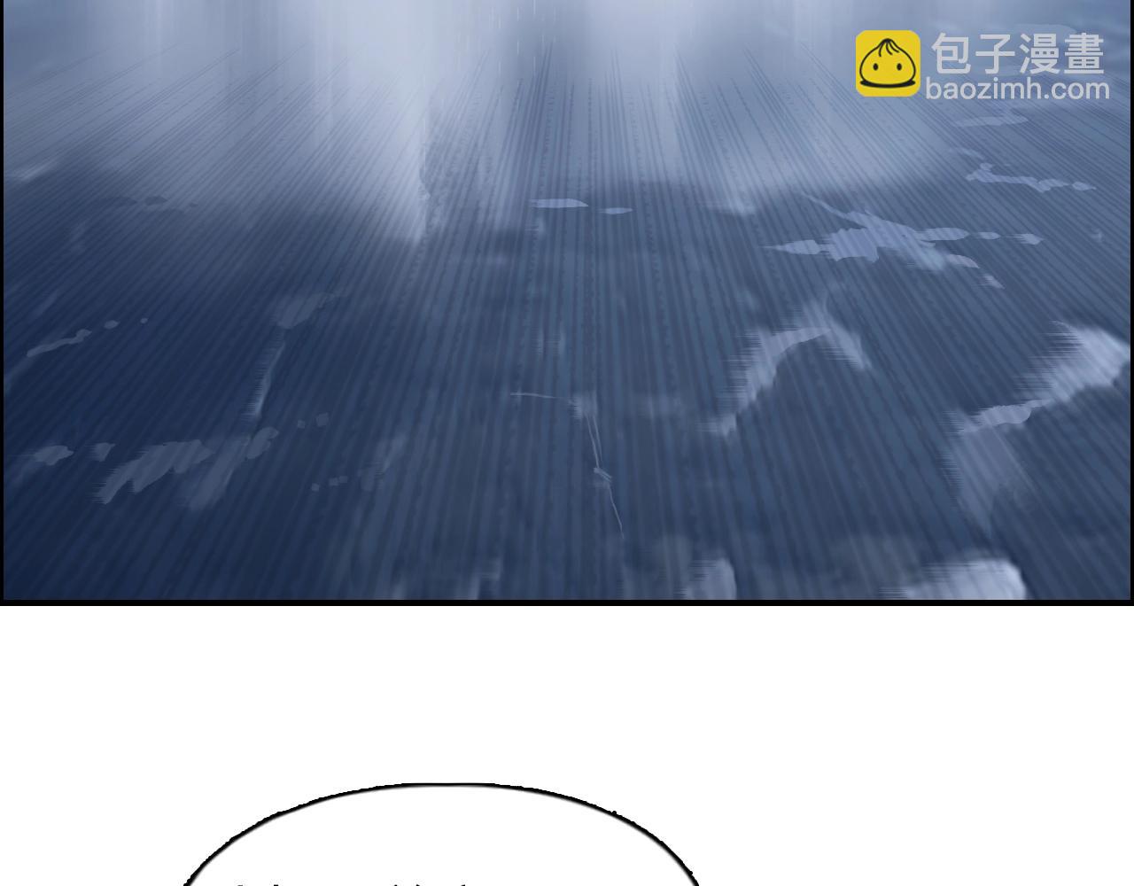 超能立方 - 第280話  世間刺頭(2/4) - 6