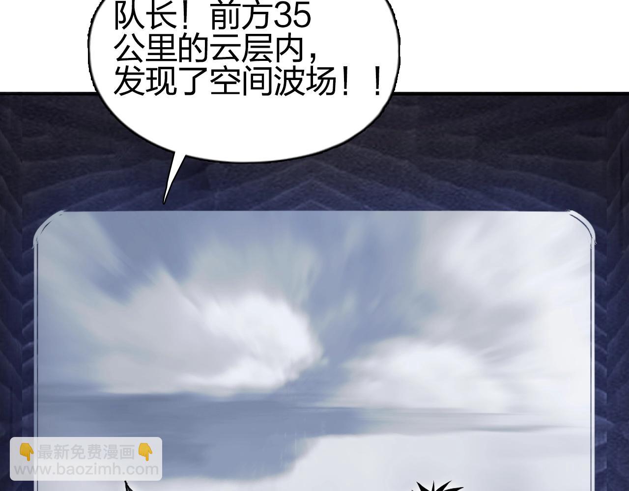 超能立方 - 第280話  世間刺頭(2/4) - 7