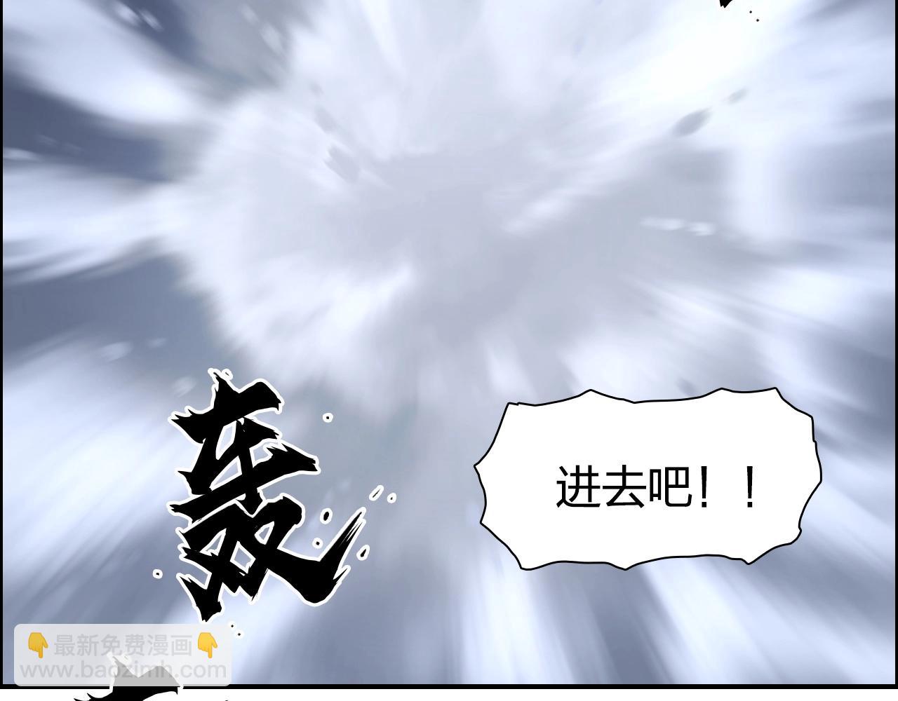 超能立方 - 第280話  世間刺頭(2/4) - 1