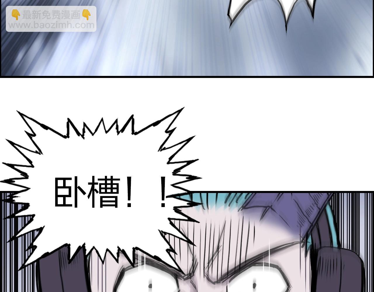 超能立方 - 第280話  世間刺頭(2/4) - 4