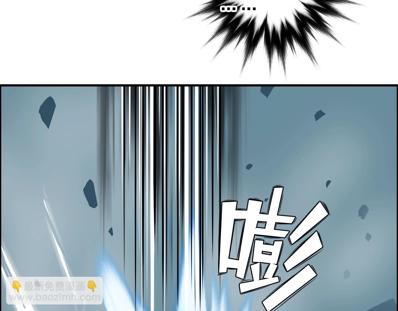 超能立方 - 第282話 第二魔神(2/4) - 6