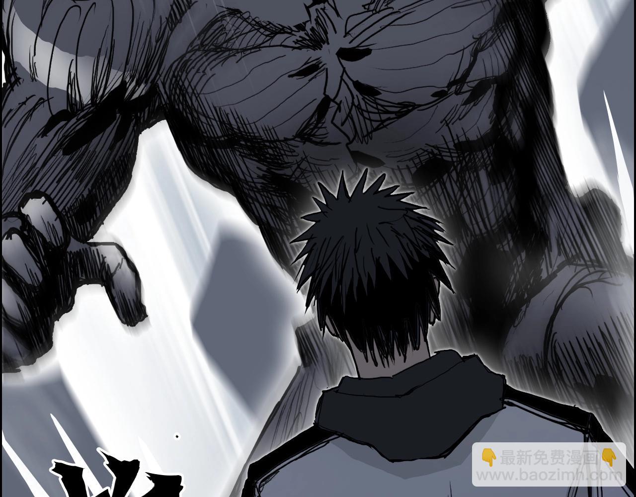 超能立方 - 第282話 第二魔神(3/4) - 7