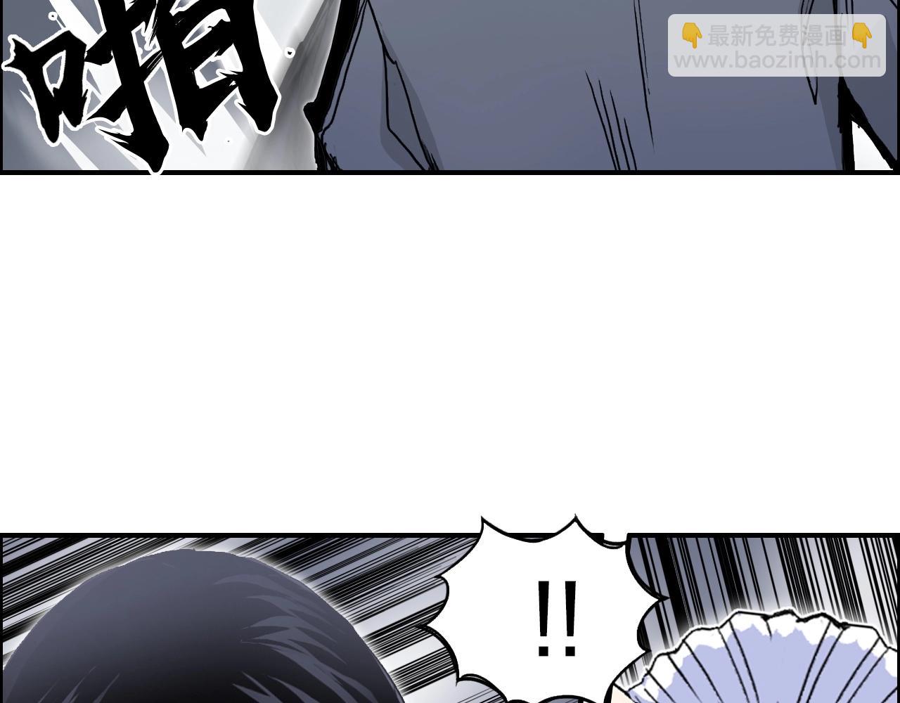 超能立方 - 第282話 第二魔神(3/4) - 8