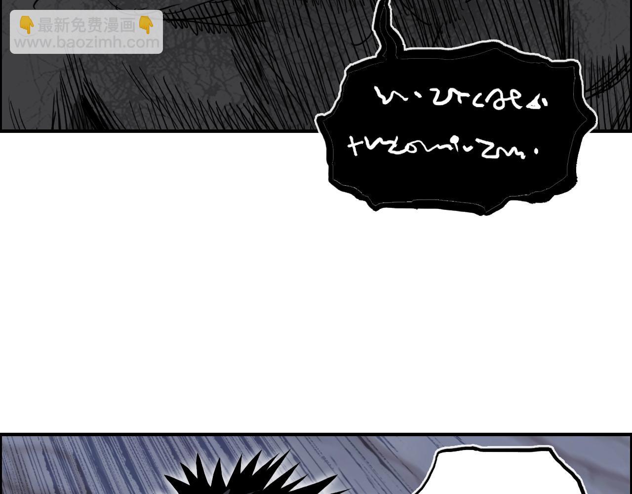 超能立方 - 第282話 第二魔神(3/4) - 3