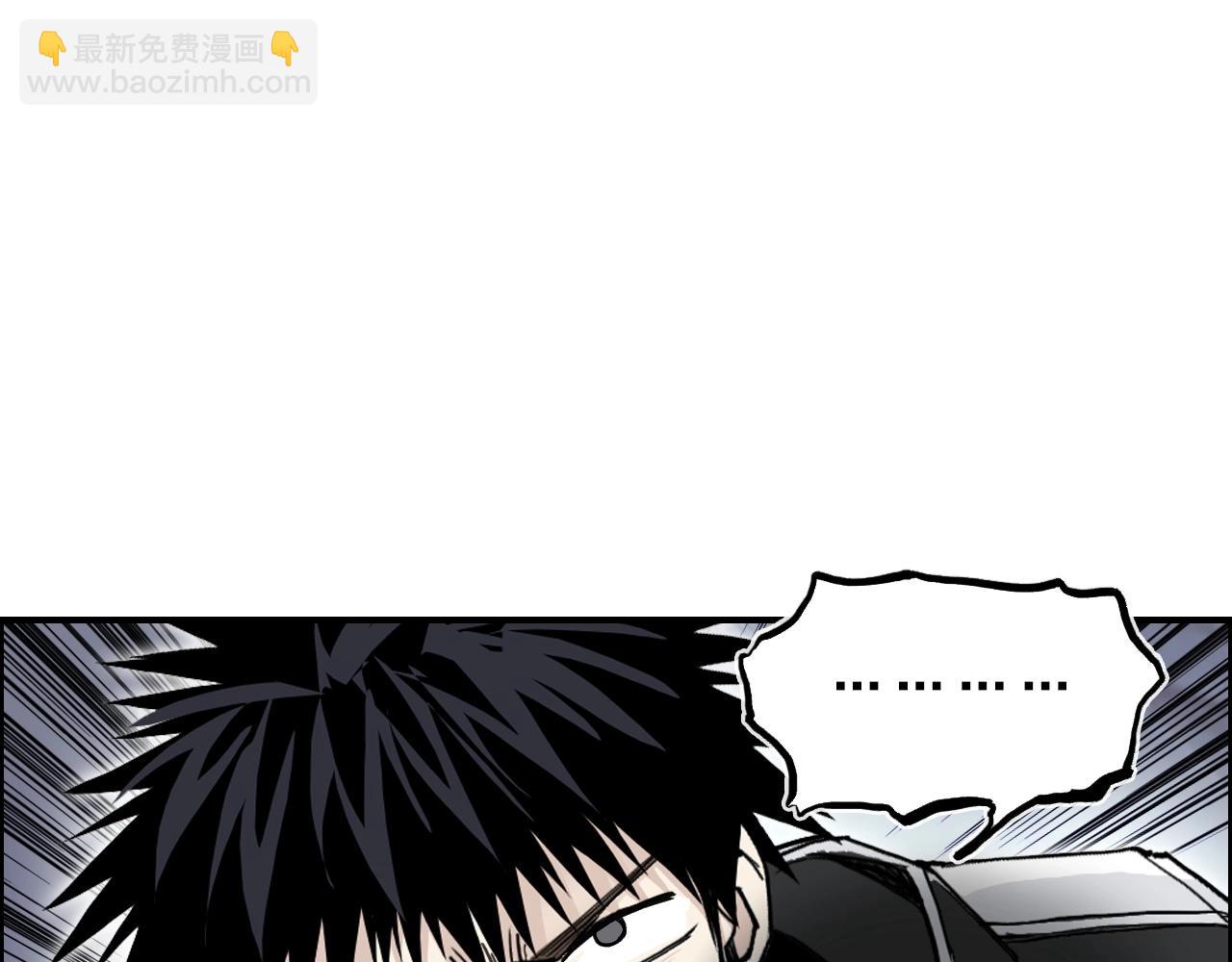 超能立方 - 第282話 第二魔神(3/4) - 7