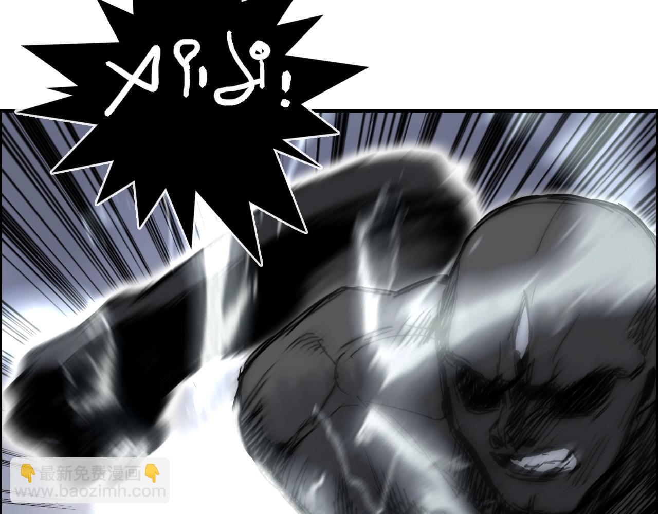 超能立方 - 第282話 第二魔神(3/4) - 1