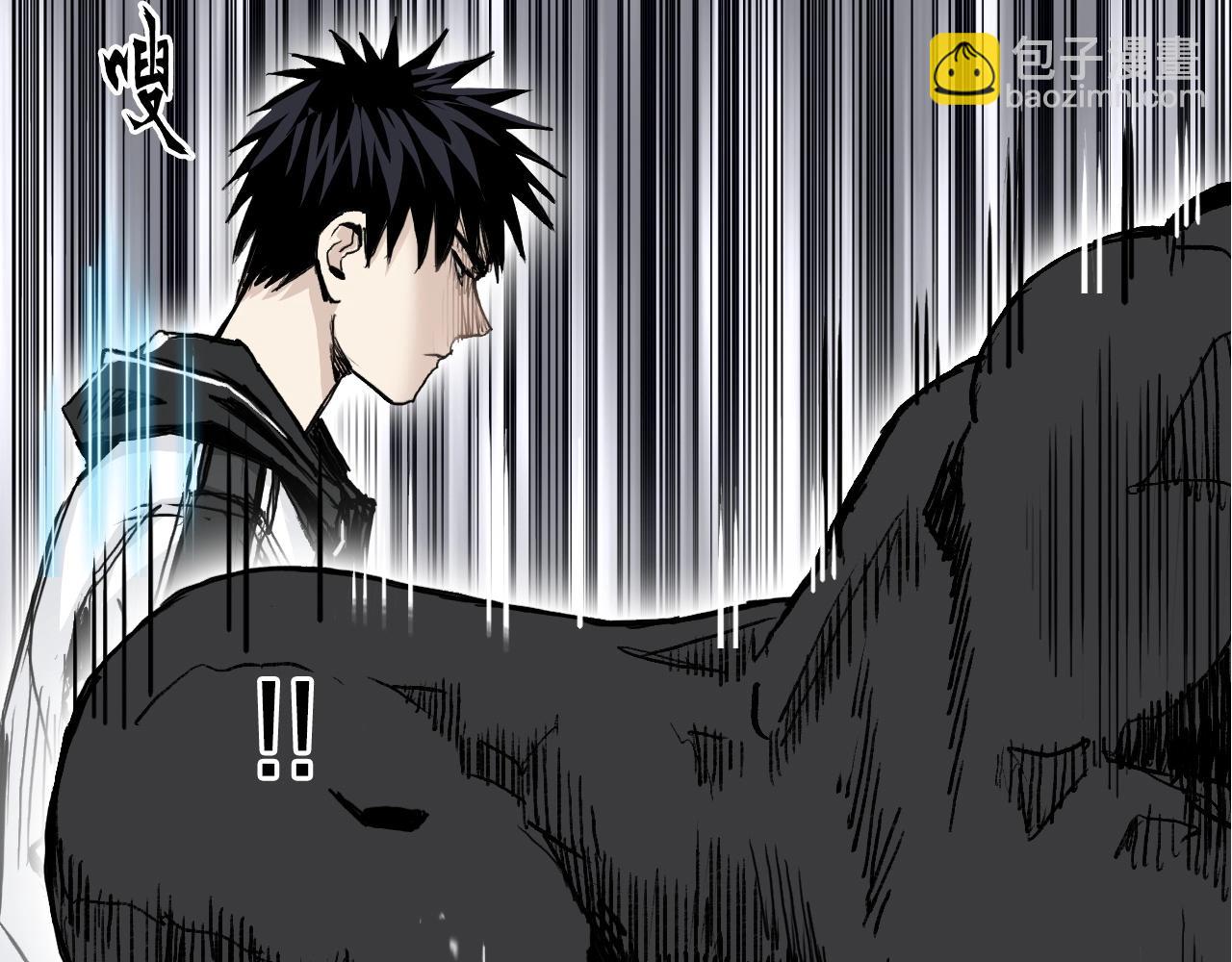 超能立方 - 第282話 第二魔神(3/4) - 4