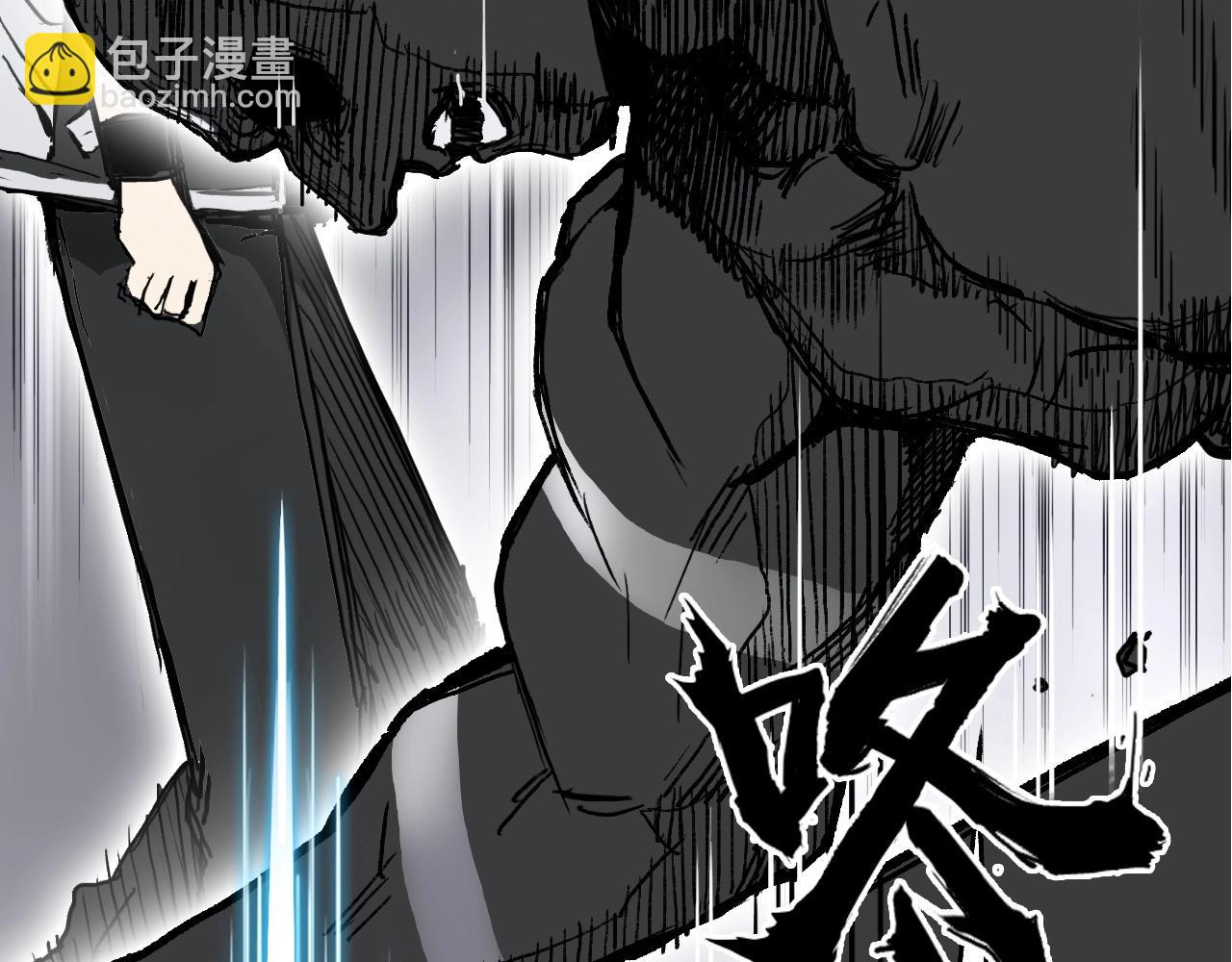 超能立方 - 第282話 第二魔神(3/4) - 5