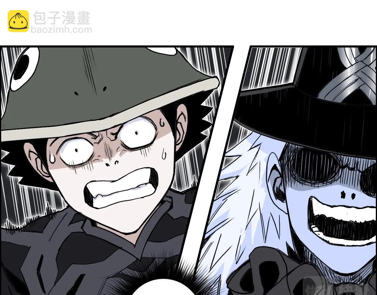 超能立方 - 第282話 第二魔神(3/4) - 2