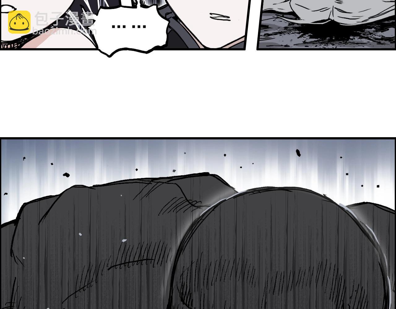 超能立方 - 第282話 第二魔神(3/4) - 4