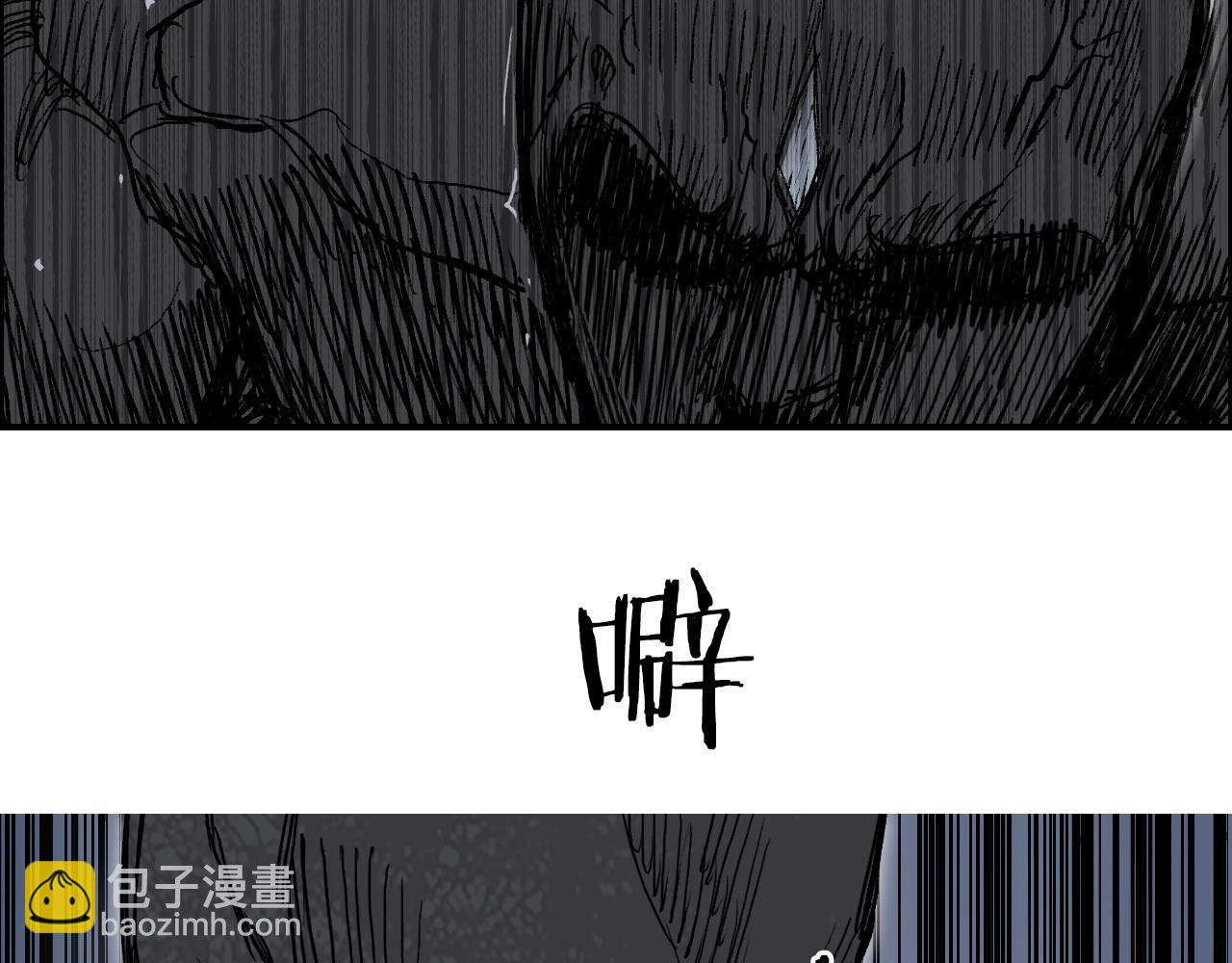 超能立方 - 第282話 第二魔神(3/4) - 5