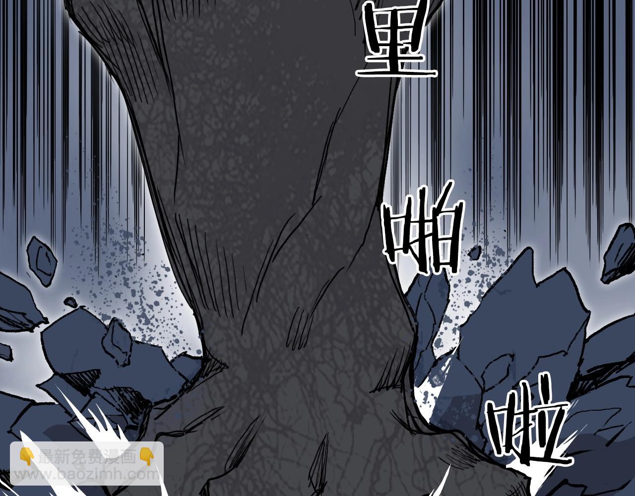 超能立方 - 第282話 第二魔神(3/4) - 6