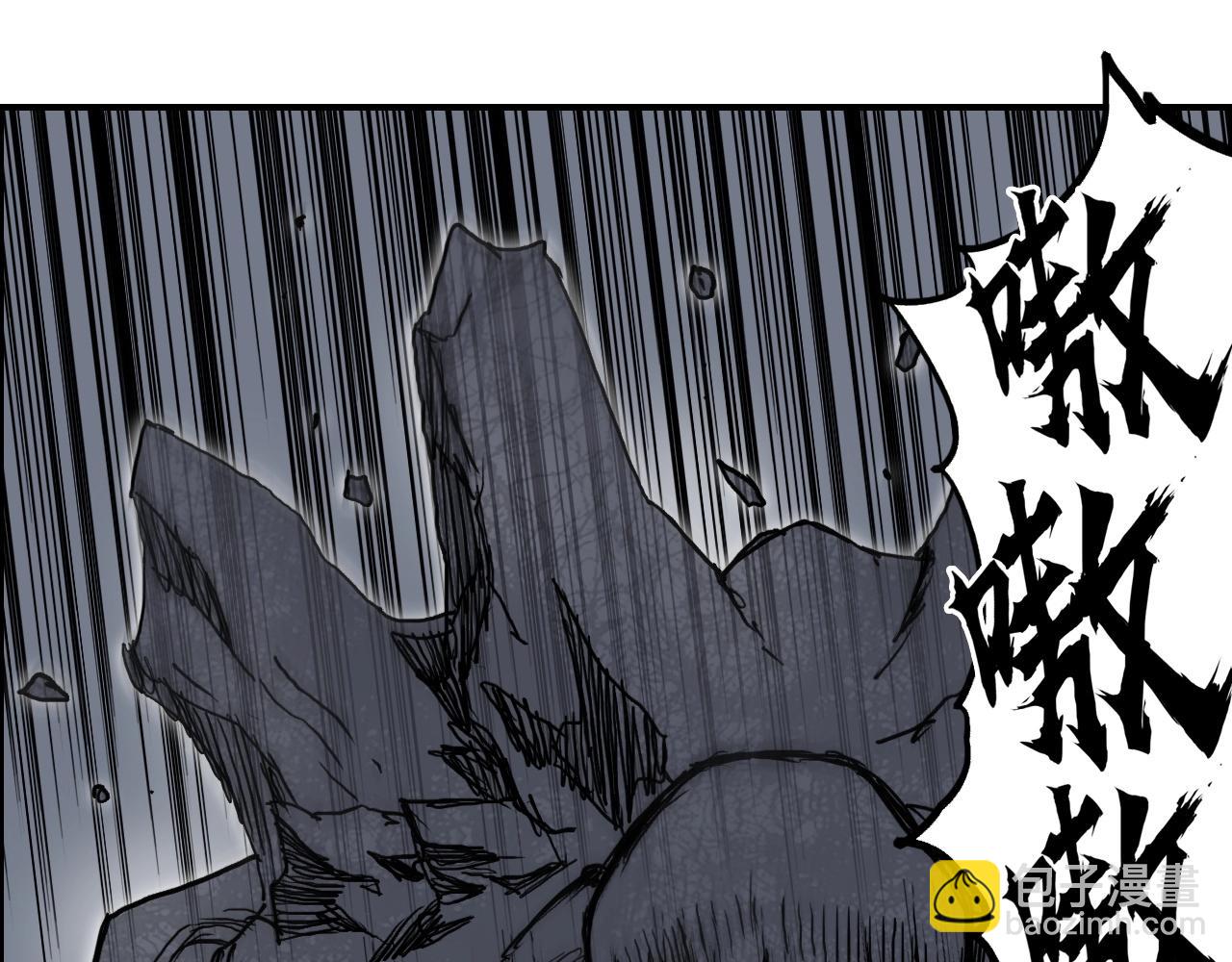 超能立方 - 第282話 第二魔神(3/4) - 1