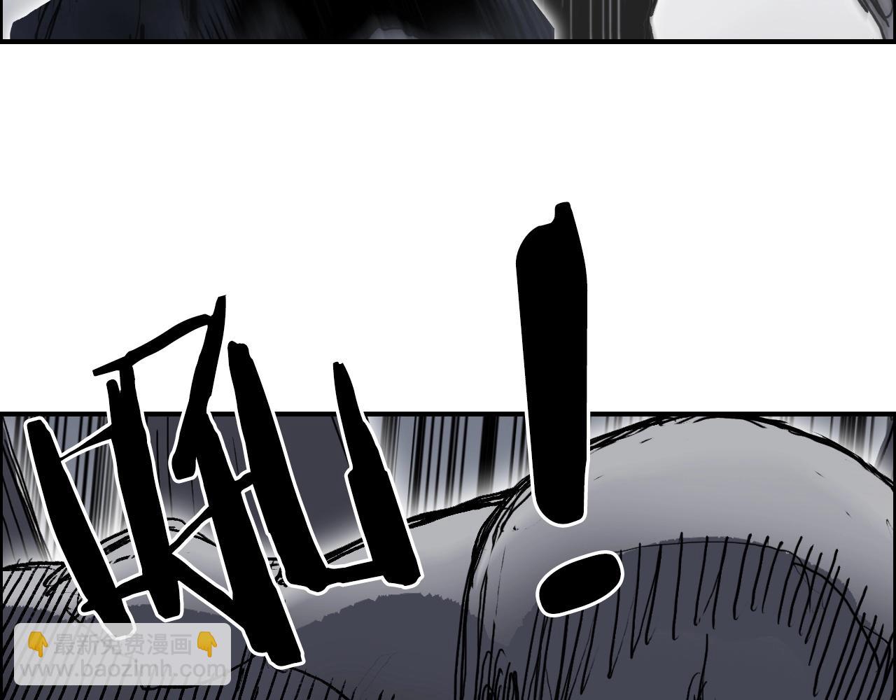 超能立方 - 第282話 第二魔神(3/4) - 3