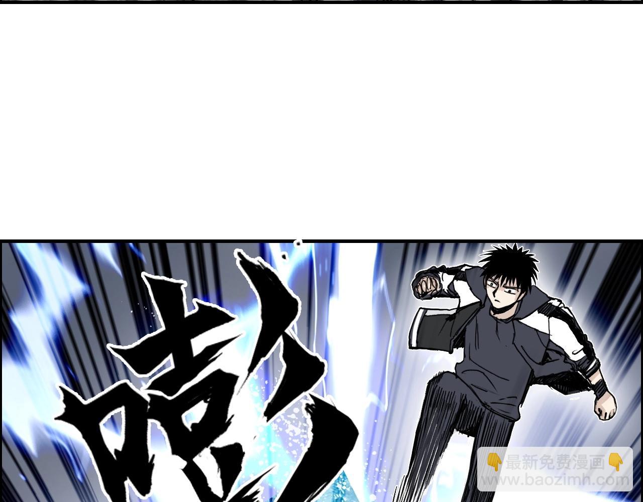 超能立方 - 第282話 第二魔神(3/4) - 5