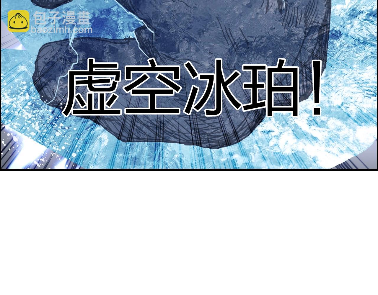 超能立方 - 第282話 第二魔神(3/4) - 7