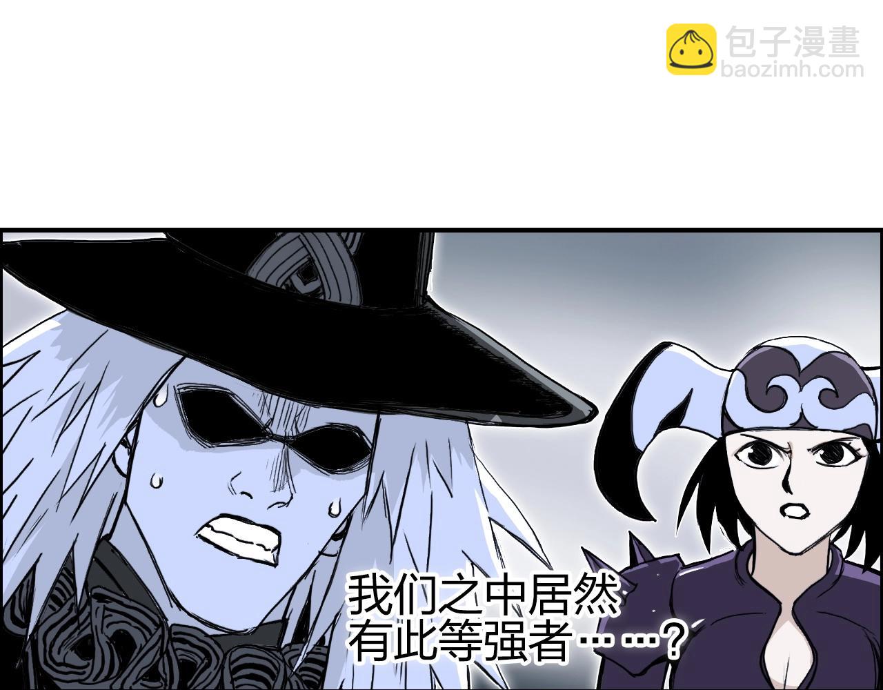 超能立方 - 第282話 第二魔神(3/4) - 6