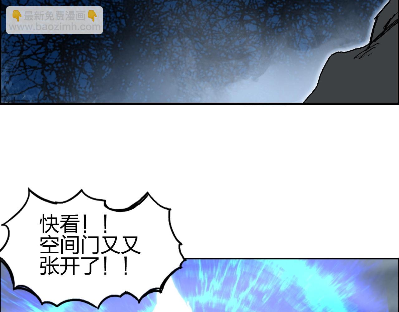 超能立方 - 第282話 第二魔神(4/4) - 2