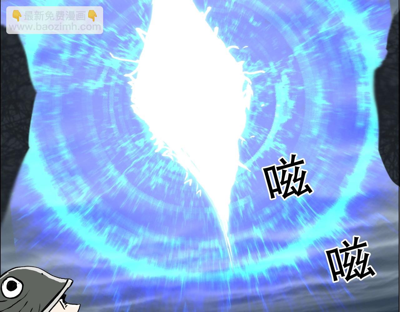 超能立方 - 第282話 第二魔神(4/4) - 3