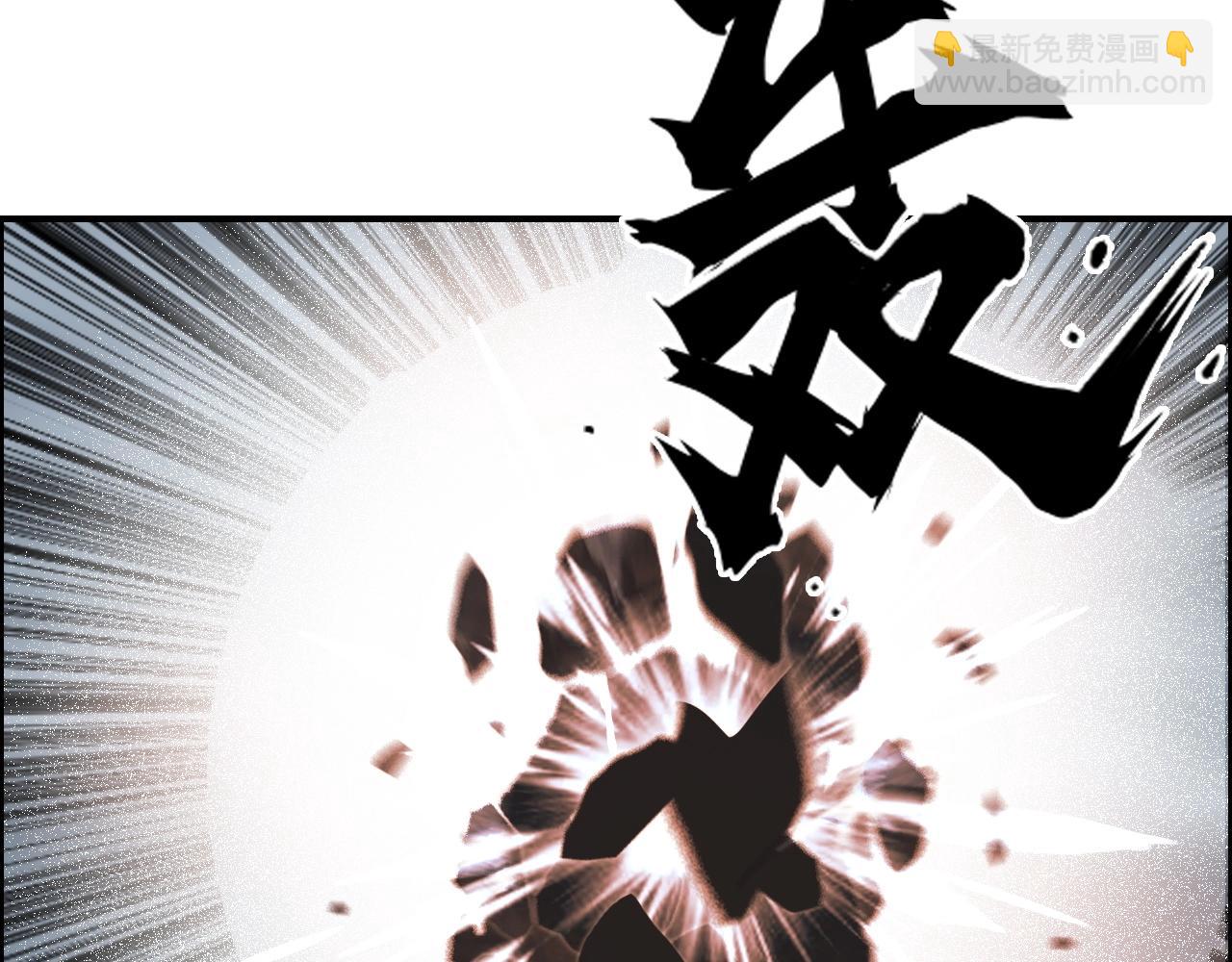 超能立方 - 第282話 第二魔神(4/4) - 2